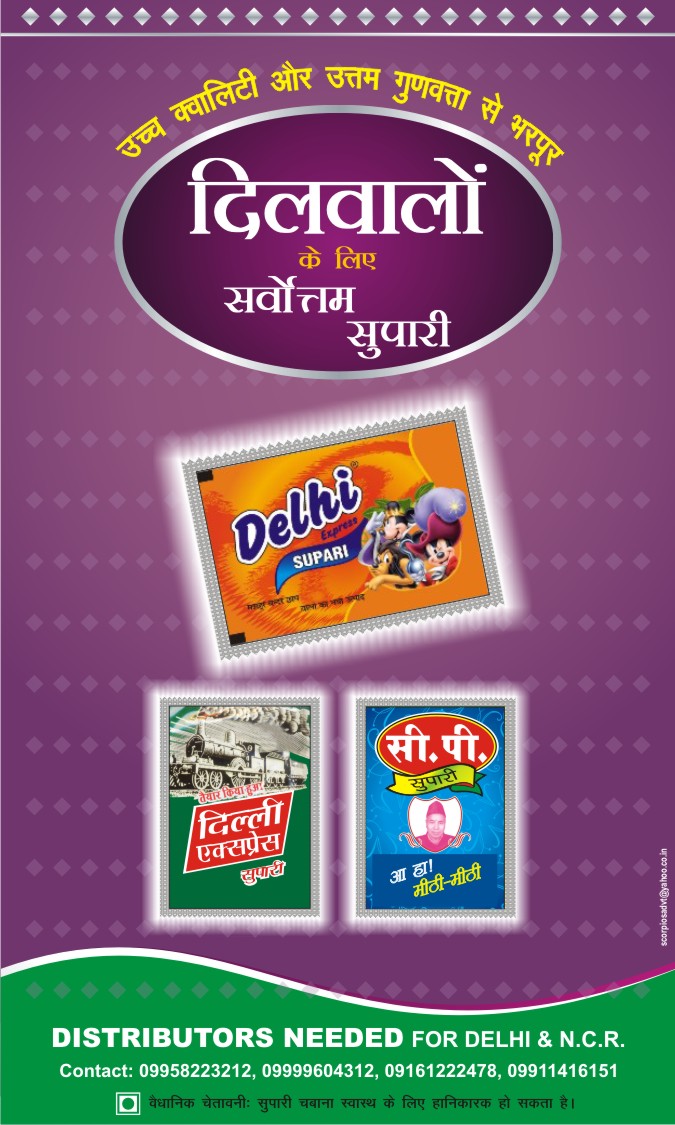 Delhi Express 02